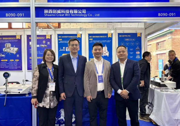 中國計量協(xié)會致信表彰！ 